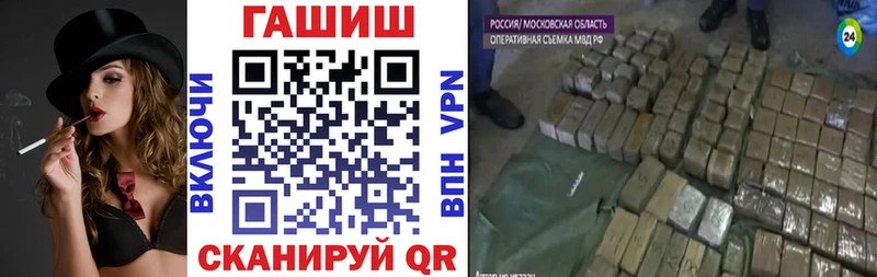 Магазины продажи наркотиков Бологое Гашиш  Марихуана  Альфа ПВП  Меф  Кокаин 
