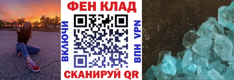 АМФ VHQ  Бологое 