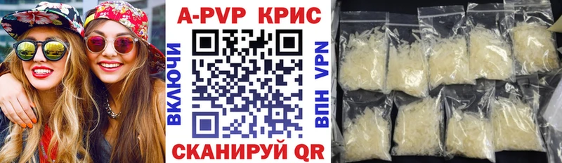 A-PVP СК  купить наркоту  kraken как зайти  Бологое 