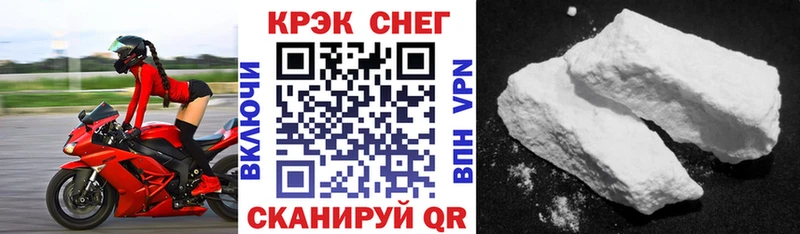 COCAIN 99%  Бологое 