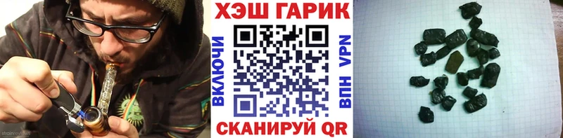 где купить наркоту  Бологое  ГАШ hashish 