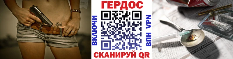 ГЕРОИН белый  цены   гидра как войти  Бологое 