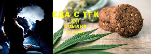 альфа пвп VHQ Армянск