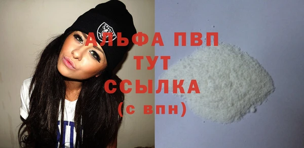 альфа пвп VHQ Армянск