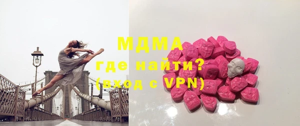 герыч Арсеньев