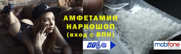 альфа пвп VHQ Армянск