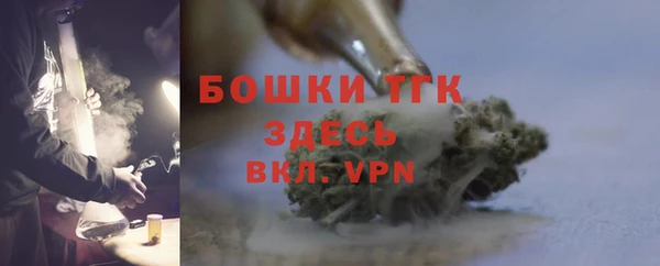 альфа пвп VHQ Армянск
