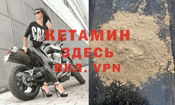 наркотики Богородицк