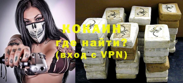 альфа пвп VHQ Армянск