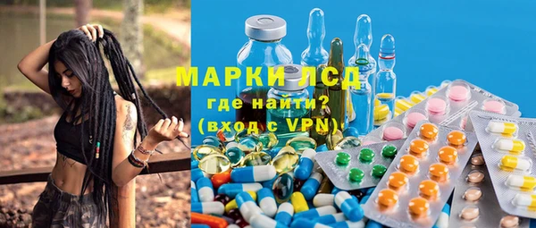 альфа пвп VHQ Армянск