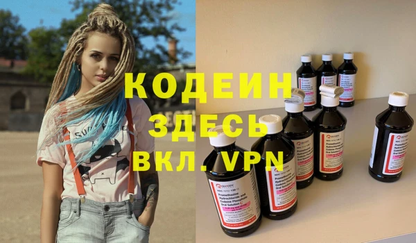 альфа пвп VHQ Армянск