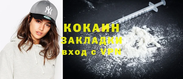 альфа пвп VHQ Армянск