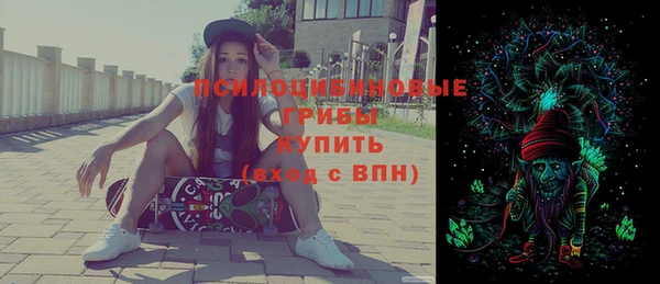 альфа пвп VHQ Армянск