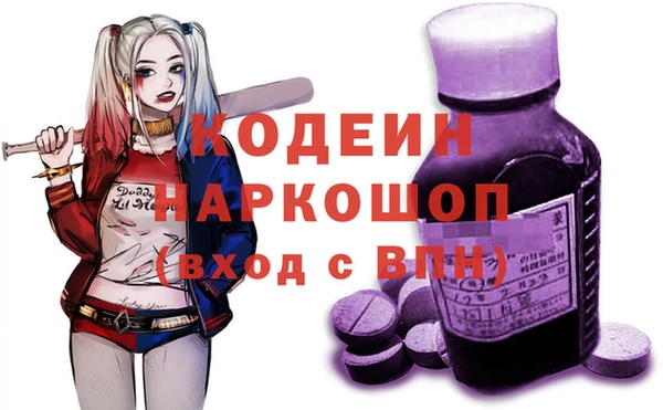 альфа пвп VHQ Армянск
