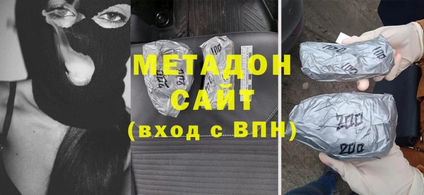 альфа пвп VHQ Армянск