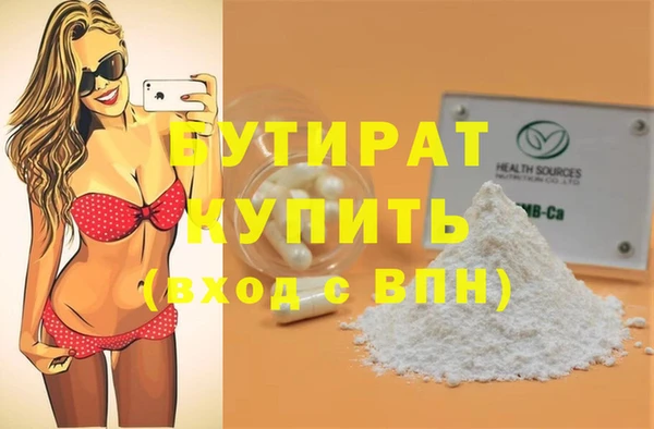 круглые Аркадак