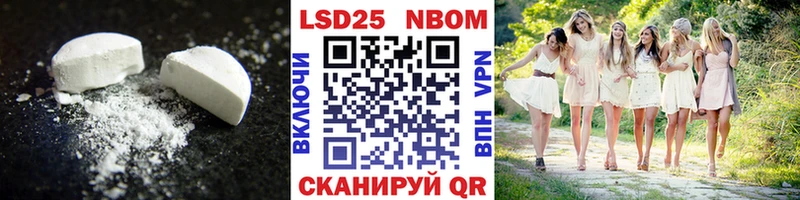 ЛСД экстази кислота  наркота  Бологое 