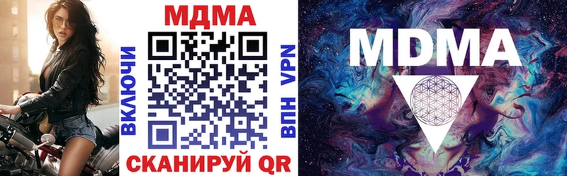 маркетплейс какой сайт  Бологое  MDMA crystal 