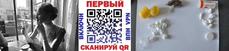 Первитин кристалл  Бологое 