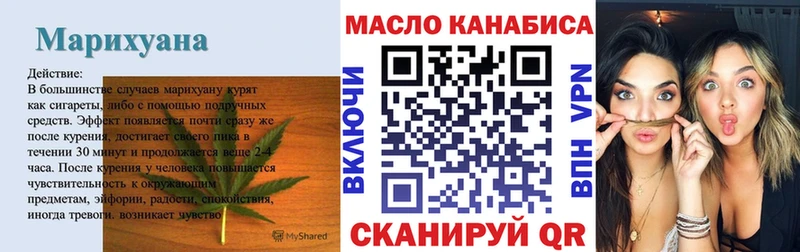 наркошоп  Бологое  ТГК вейп с тгк 